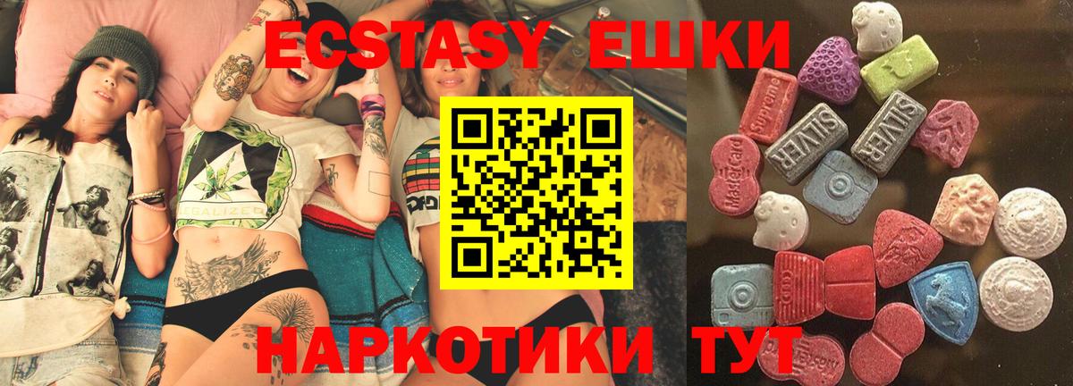 Ecstasy Punisher Волоколамск
