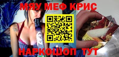стафф Кандалакша