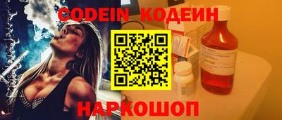 стафф Кандалакша