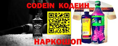 стафф Кандалакша