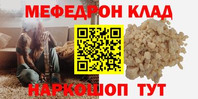 прущие крисы Камышлов