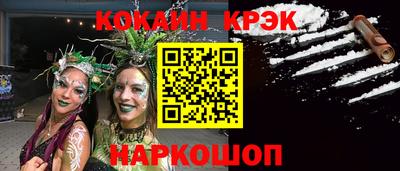прущие крисы Камышлов