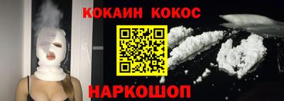 бутик Канаш