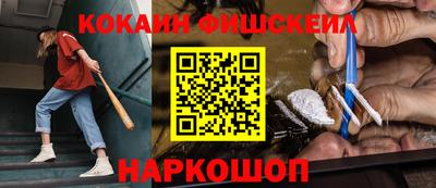 стафф Кандалакша