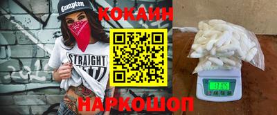 прущие крисы Камышлов