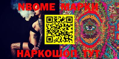 прущие крисы Камышлов