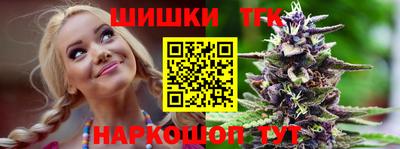 бутик Канаш
