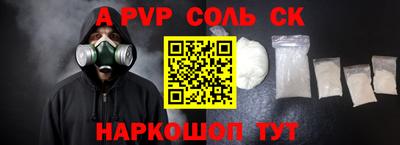 стафф Кандалакша