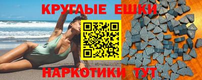 прущие крисы Камышлов