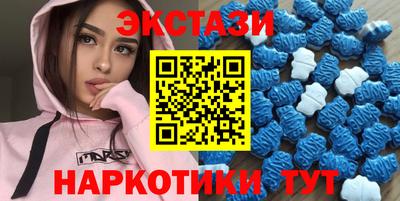 стафф Кандалакша