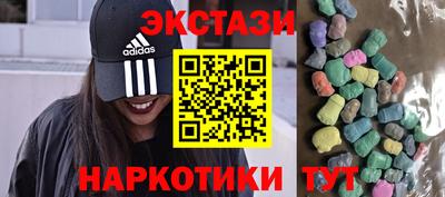 стафф Кандалакша