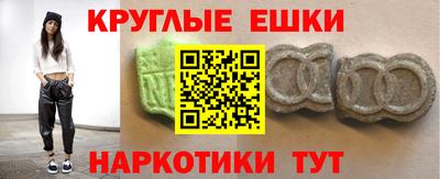 стафф Кандалакша