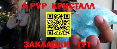 бутик Канаш
