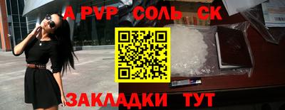 бутик Канаш