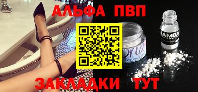 стафф Кандалакша