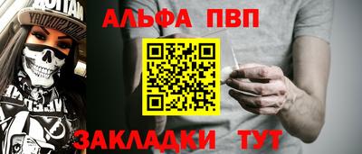 бутик Канаш