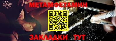 стафф Кандалакша
