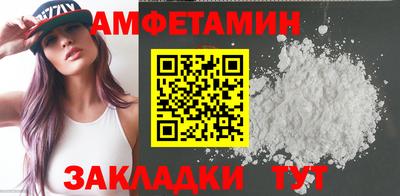 стафф Кандалакша