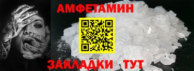 прущие крисы Камышлов
