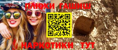 бутик Канаш