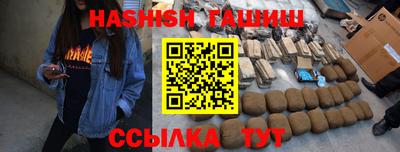 стафф Кандалакша