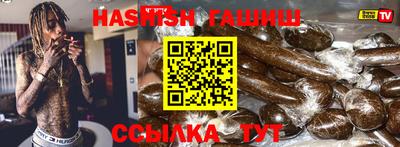 стафф Кандалакша