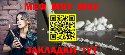прущие крисы Камышлов