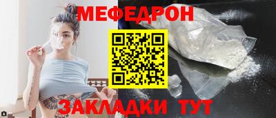 прущие крисы Камышлов