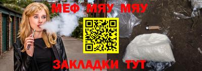 стафф Кандалакша