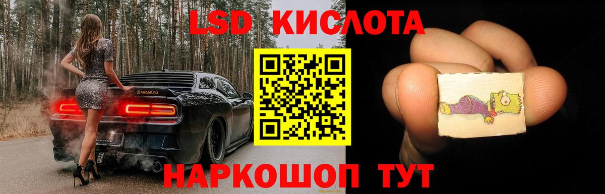 Лсд 25 экстази ecstasy  Вход с VPN  omg зеркало  ЛСД экстази кислота  Волоколамск 