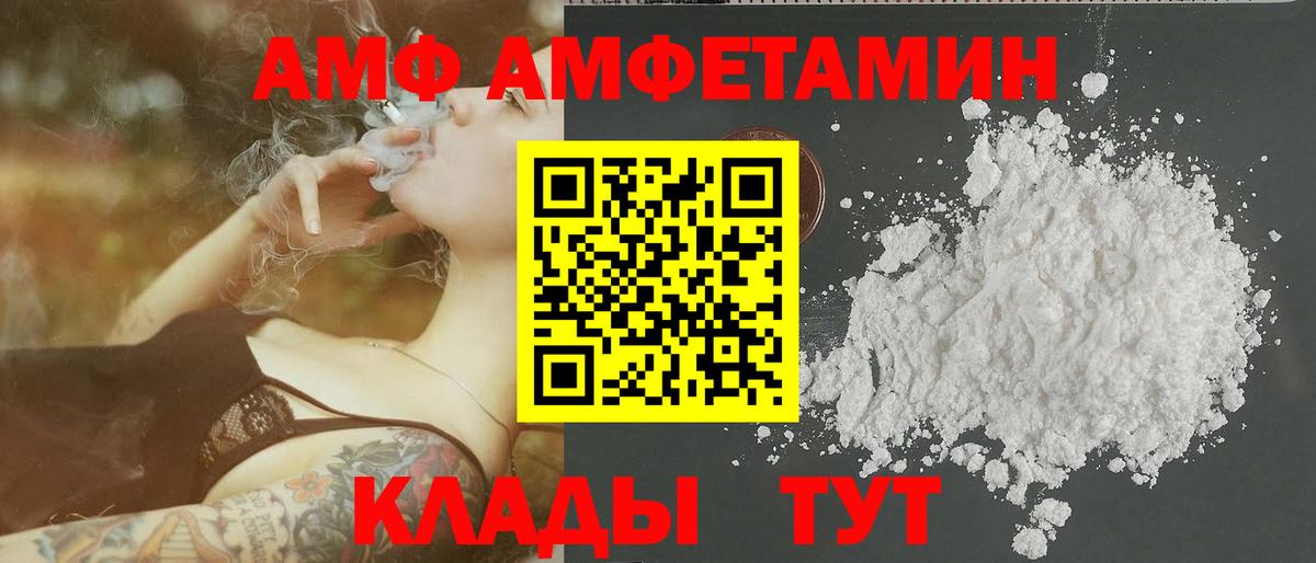 Первитин кристалл Волоколамск
