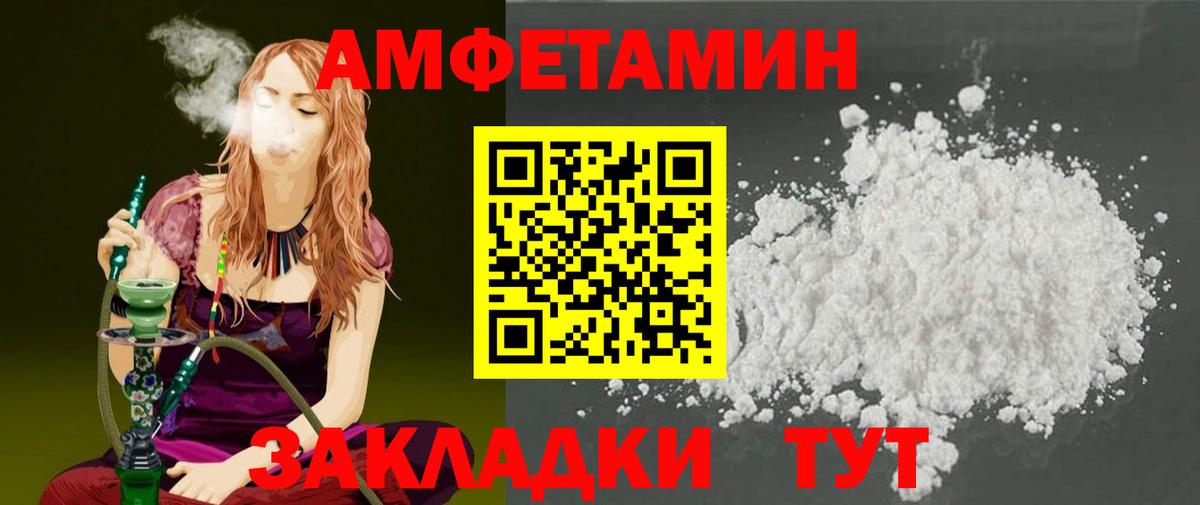 МЕТАМФЕТАМИН  Первитин винт  Вход с VPN  Первитин винт  Волоколамск 