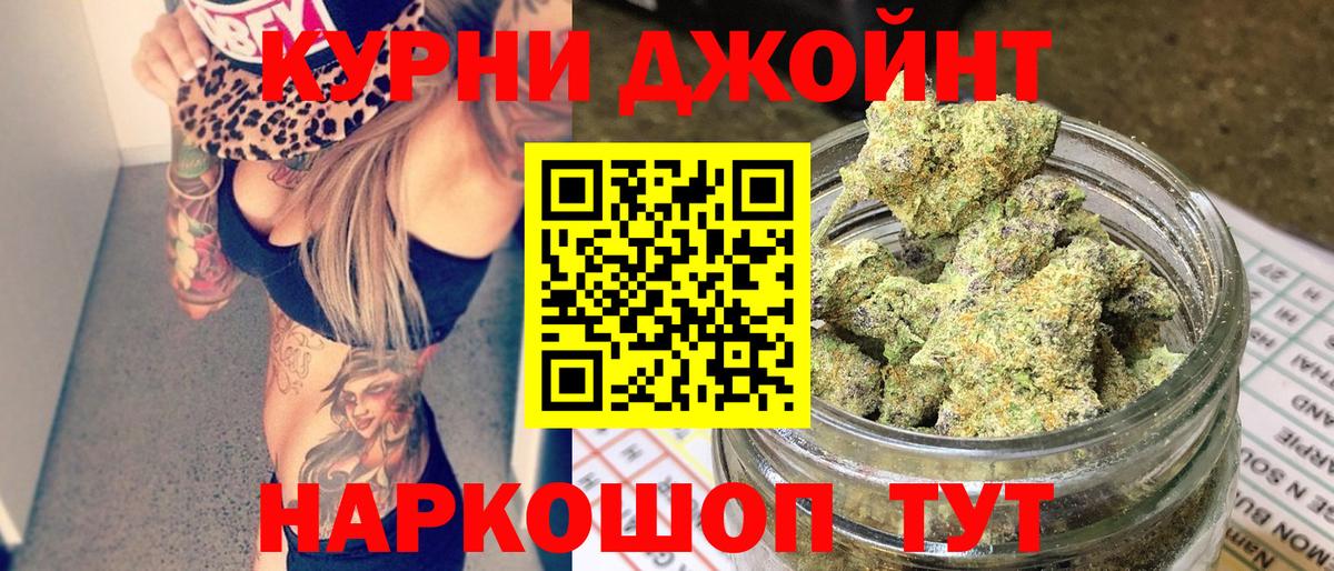 Каннабис план  Вход с VPN  Волоколамск  Конопля LSD WEED 